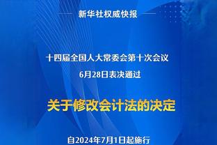 记者：西汉姆与曼城商谈租借菲利普斯，曼城未要求强制买断